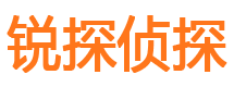 闽清侦探公司